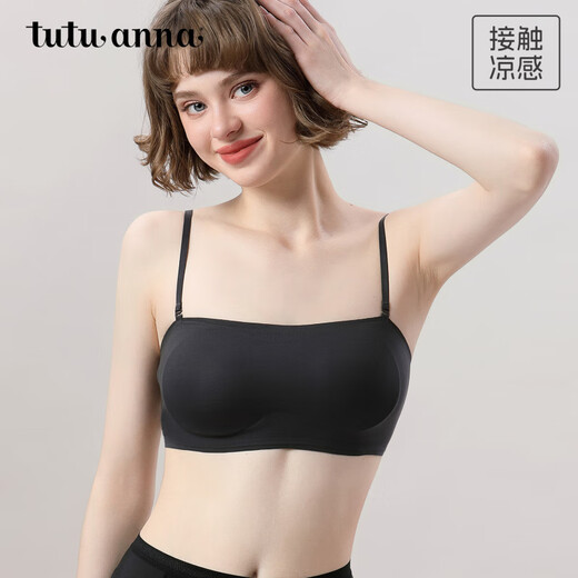 Tutuanna women's underwear bra summer small breast tag underwear two-wear tube top approximately white M