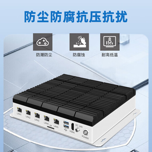 Guangyingke I3/I5/I7-11 Generation Machine Vision dedizierter Multi-Vier- oder Fünf-Netzwerk-Port Industriecomputer Computing lüfterloser Mikrocomputer-Host Multi-Seriell-Port RS232/485/422POE-Schnittstelle kundenspezifisch Gold