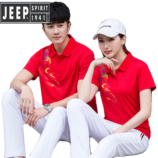 JEEP SPIRIT夏季情侣短袖运动t恤男女速干衣POLO衫长裤套装定制印logo工作服 9215白色（单衣T恤） S 女