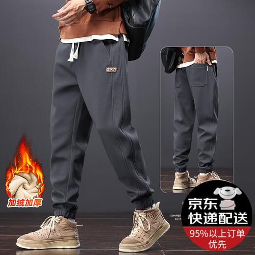 YOOOURTHING2025春秋新款宽松束脚运动卫裤男士男生秋冬加绒工装休闲裤男 黑色【单件装】 常规 XL 【115-130斤】