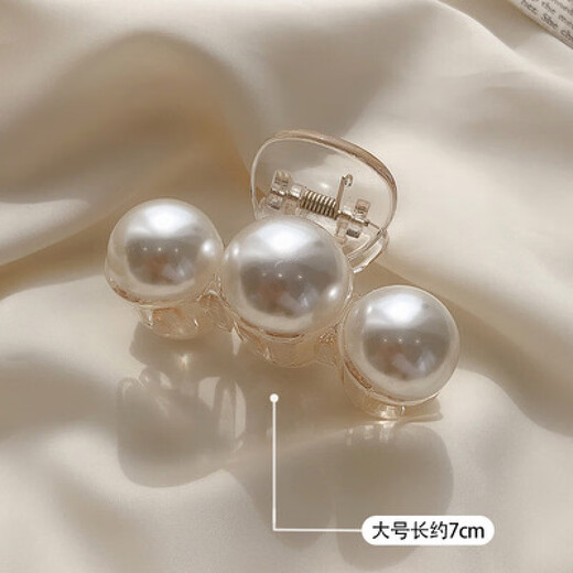 French style lazy style pearl hairpin large hair clip temperament shower hairpin Korean internet celebrity female hairpin hairpin 1# five pearl hairpin (10cm)