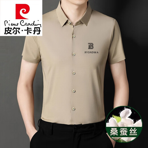 皮尔卡丹（pierre cardin）高档桑蚕丝衬衫男短袖冰.丝高端薄款上衣无痕免烫品牌休闲衬衣 9201无痕B标【宝蓝】 M 165【95-115斤穿】