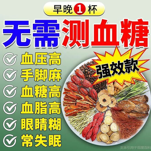 北京同仁堂青钱柳玉米须桑叶茶花草茶牛蒡根茶苦荞葛根茶 大药房直售 1L*1提 三盒装120包[调理组合]80%人选
