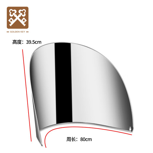 Golden Key thickened stainless steel cutting board fence anti-splash guard rape board fence (large size) GK-WD03