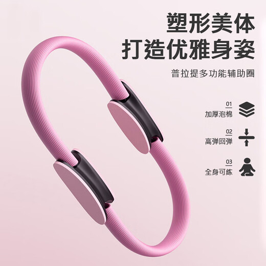 C School Sports Pilates Circle Yoga Training Leg Body Slimming Circle Multi-functional Leg Clamp Trainer Advanced Gray