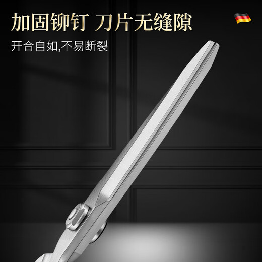 Vanno Ciseaux allemands en acier inoxydable pour la cuisine, ciseaux multifonctions solides en os de poulet, ciseaux ménagers pour couper les légumes, tuer le poisson, ciseaux pour barbecue, ciseaux de cuisine multifonctions (petite taille), modèle standard