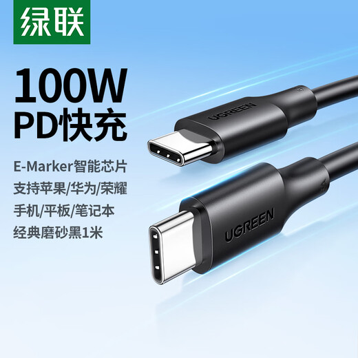 Greenlink es adecuado para Apple 17/16/15 cable de carga Cable de datos tipo C PD100W/66W de doble extremo carga súper rápida ctoc Huawei Honor Xiaomi 100W tableta portátil 1 metro