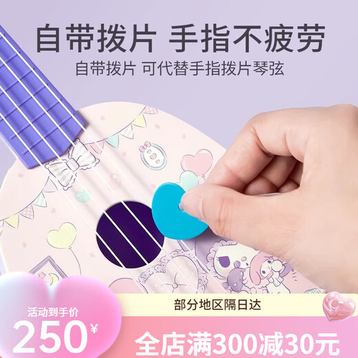 Jingjiekulomi ukuleli Kinder kleines Gitarrenspielzeug können für Anfänger -Mädchen -Musikinstrumente Aufklärung [kleiner Trompete Kulom] + [Pfirsichpulver] Ladung gespielt werden