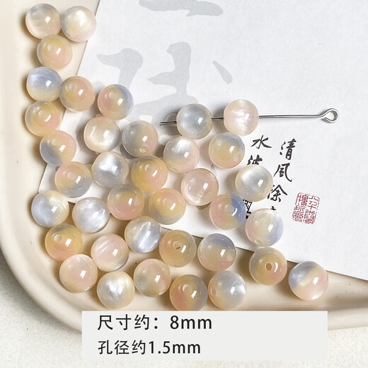 OSRO 30 new Chinese style blooming imitation cat's eye round beads, loose beads, diy handmade beads, homemade bracelet and necklace material, sunset rose 8mm (about 30 pieces/pack)