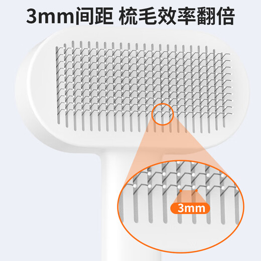 ERGOBABY dog comb cat hair cleaner dog hair comb cat brush pet supplies large area needle comb to remove floating hair artifact white