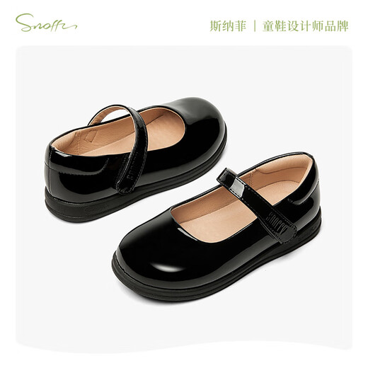 Snuffy children's black leather shoes, spring girls' campus etiquette shoes, princess shoes, medium and large children's soft-soled performance shoes, bright black 39