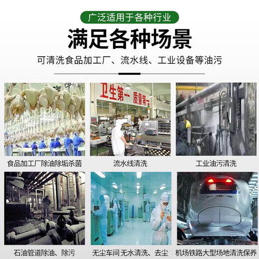 Steam Cleaning Machine High Temperature and High Pressure Steam Cleaning Machine Intelligent Multifunctional High Power Industrial Steam Cleaning Machine Rapid Heat Steam Cleaning Machine 36KW Deposit