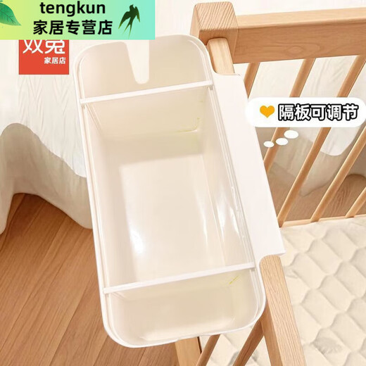 Baby bedside hanging storage hanging basket diaper storage bag bedside hanging bag bed fence divided storage box white with adjustable partition