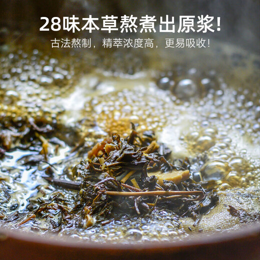 Li Shiliang medicinal fragrance 28-flavored foot bath medicine pack concentrated herbal mugwort, Chinese prickly ash, summer dog days to remove dampness and cold foot bath for men and women 40g*7 bags