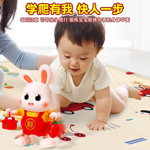 Murcia El conejito eléctrico puede cantar y bailar, iluminación para bebés y levantar la cabeza, entrenamiento de práctica, regalo para el día del niño