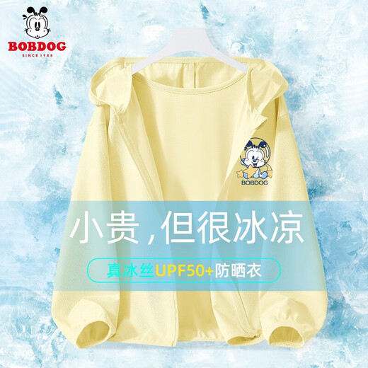 BOBDOG Boys' Summer Jacket Thin UPF50+ Children's Ice Silk Sun Protection Jacket 2024 New Breathable Summer Jacket for Men Hi Bob K Light Blue 110