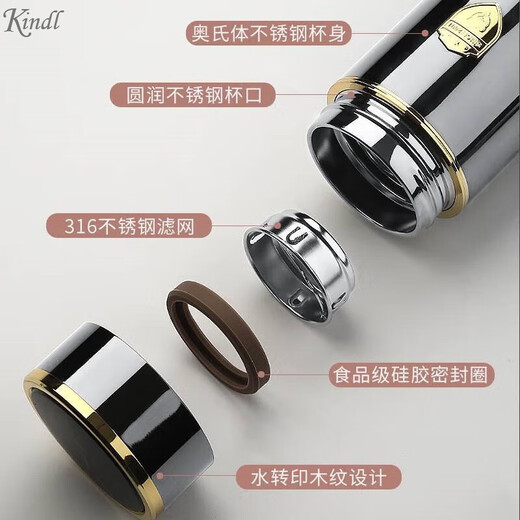 Kindl high-end 316 stainless steel thermos cup for men and women large tea cup portable water cup gift custom lettering upgraded version electroplated black gold rim 350ml tea separation