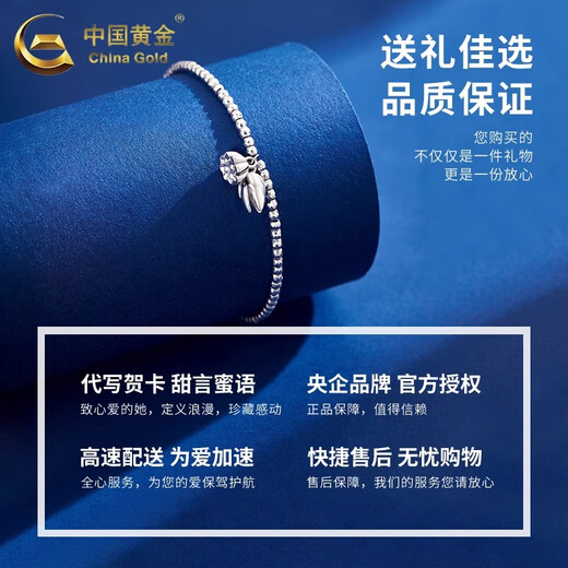 CHINA GOLD PT950 Platinum Plain Chain Lotus Pendant Bracelet Platinum Hand Jewelry Practical Valentine's Day Gift for Girlfriend's Birthday PT950 Platinum Joy Bracelet About 8.5g