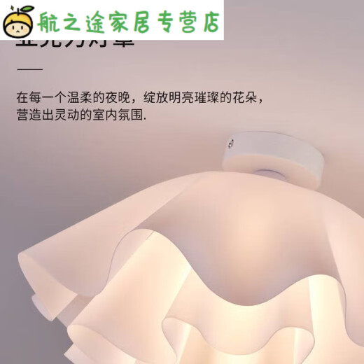 君默卧室吊灯吸顶灯简约现代床头灯主卧灯法式温馨家用吧台餐厅灯508 9735-X白色35cm-三色变光12W