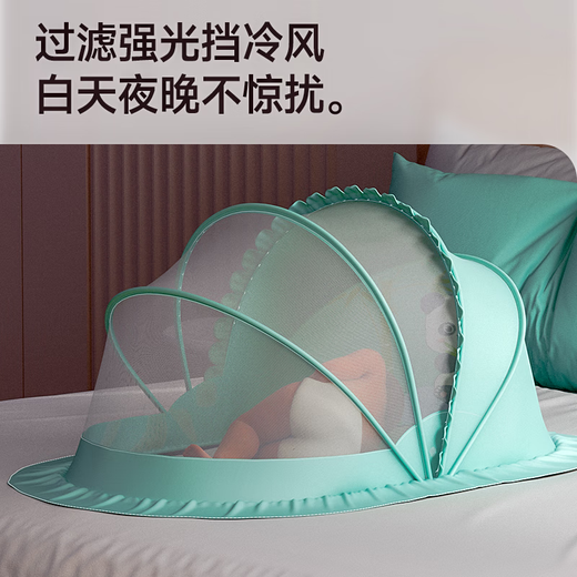 Jingqi newborn mosquito net cover crib baby anti-mosquito cover children full mosquito net cartoon lawn rabbit large size