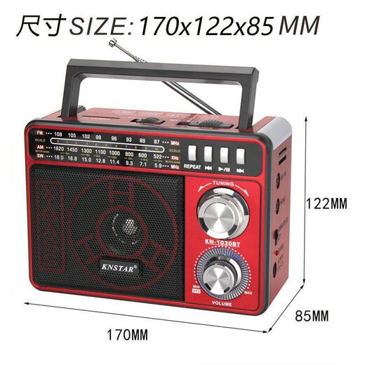 Exported to the United States radio multi-band SW high-volume semiconductor Bluetooth plug-in card for the elderly U disk AC and DC 1030bt Chinese red + rechargeable version + lighting standard + power cord