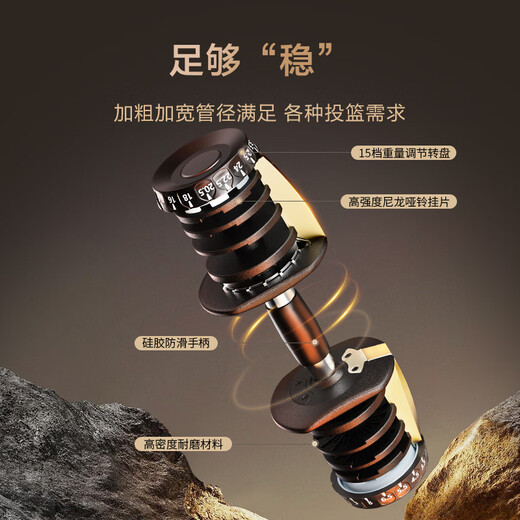 Made in Tokyo, quick-adjustable dumbbells for men's home use, exercise and fitness equipment, strength training, 24kg