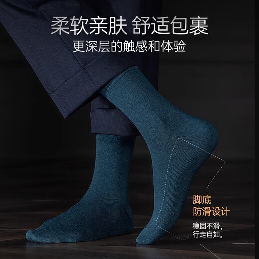 Langsha Herrensocken Herren Herbst dünne Modalseide große atmungsaktive und deodorierende High-End-Business-Büro-Mittellängensocken