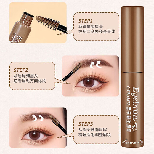 Snowmolly long-lasting three-dimensional eyebrow dye waterproof and sweat-proof color-producing eyebrow pencil with clear eyebrows natural brown + light brown