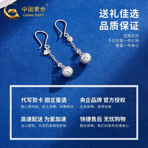 CHINA GOLD PT950 Platinum Crushed Ice Bungee Beads Earrings Platinum Earrings Practical Valentine's Day Birthday Gift for Wife PT950 Platinum Crushed Ice Bungee Beads Earrings About 2.3g