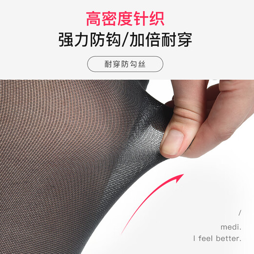Maidi German plastic beautiful legs thin elastic stockings for long-term sitting and long-standing legs sore legs swollen medium tube flesh color 1 pair S
