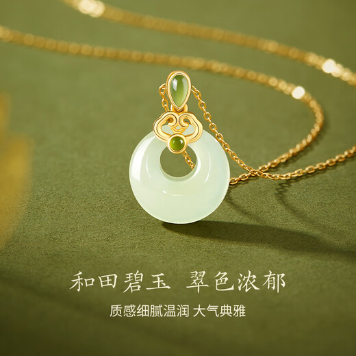 Lao Fengxiang Ping An Buckle Silver Necklace for Women 2025 New Jade Pendant for Mother's Birthday Gift for Mother, Girlfriend and Wife Hetian Jade Ping An Buckle Necklace + Certificate + Gift Box