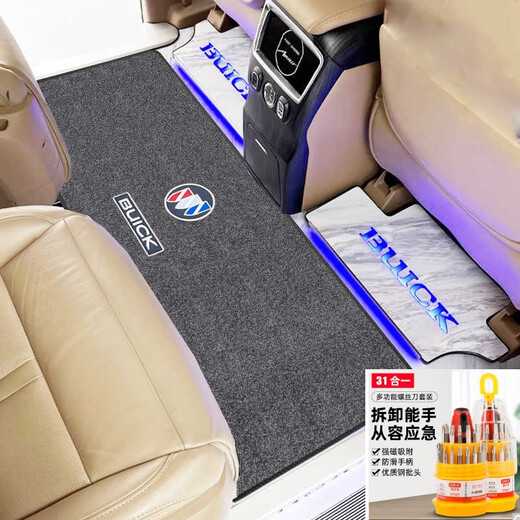Business Car Buick GL8 Foot Pad 652t/653 Avia es mittelzweige Begrüßungsdecke Modifiziertes Auto 23 Upgrade Modell 652/Fattou Fisch/25s/Jahrhundert mittelgrow Blau [Imitation Sheep 7