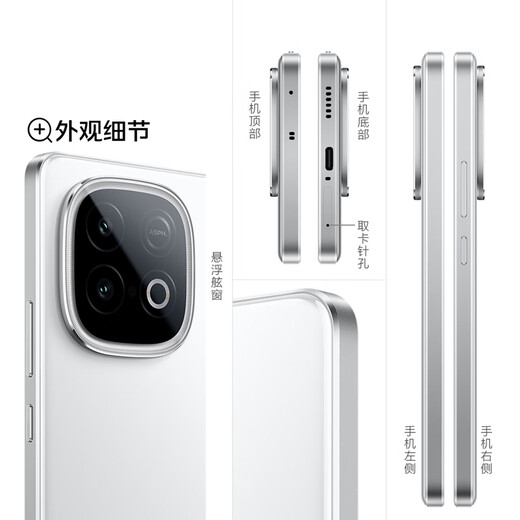 Vivo iQOO Z10 Turbo 12GB+256GB Yunhaibai Tianji 8400 full blood version 7620mAh ultra-thin blue ocean battery mobile phone national subsidy