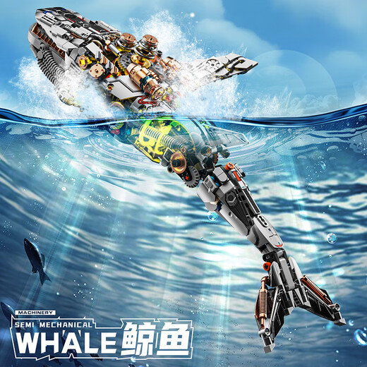 乐高（LEGO）关节联动机械动物积木鲸鱼鲨鱼鳄鱼模型拼组装积木 SHARKS半机械鲨鱼+电动版-687PCS