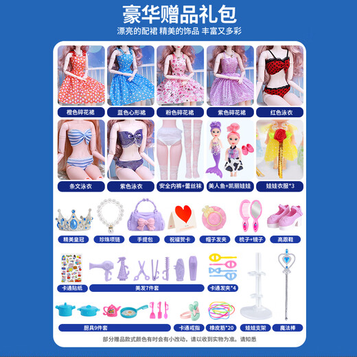 Xiaowu Simulation 60cm Extra Large Little Girl Toy Elsa Elsa Princess Dress Up Doll Doll Birthday Gift