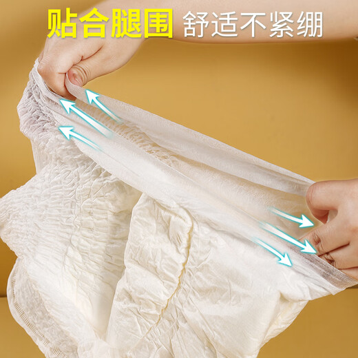 NORTHSHORE adult pull-up pants for the elderly special diapers for the elderly unisex disposable disposable L size 50 pieces