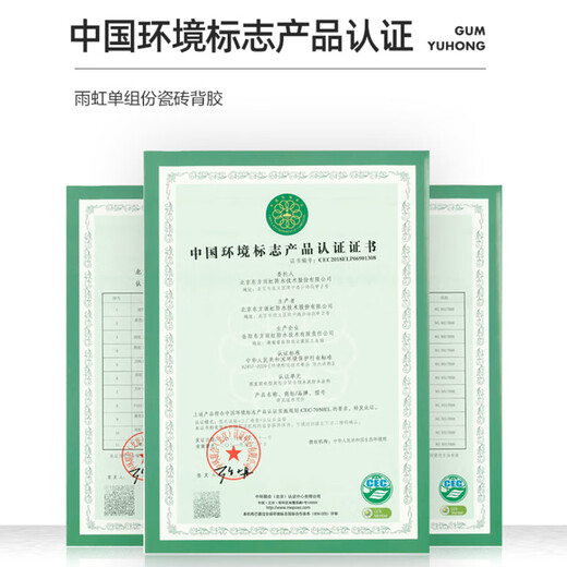 Yuhong waterproof tile adhesive, vitrified tile wall tile adhesive, strong tile adhesive, tiling companion 5kg