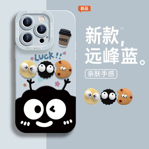 Santulan cartoon black coal balls suitable for iphone16promax apple 15plus mobile phone case new 13 liquid silicone 12 high-end skin feeling 14 couples all inclusive 11 protective case black coal balls [antique white] liquid silicone - lens all inclusive iPhone 16 pro