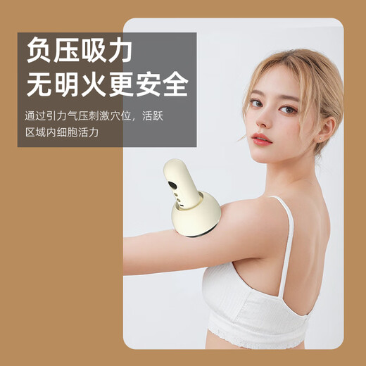 奥克斯刮痧仪器电动刮痧拔罐器热敷按摩一体机家用神器负压腿背部经络疏通祛湿全身父亲节礼物送爸爸实用 【充电礼盒款】磁珠走罐+红光热敷+9档调控+精油 送长辈3.8女神节三八38妇女节父母亲