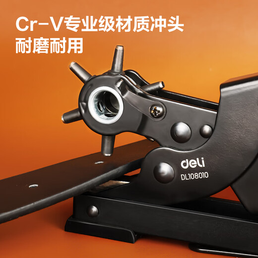 Deli light handle punching pliers, belt punch, belt punch, punching tool, 9 inches DL1919C