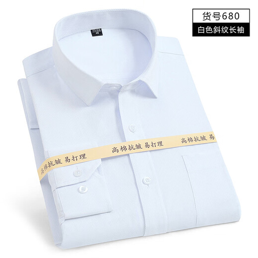 GY shirt men's long-sleeved white shirt business solid color cotton breathable shirt young and middle-aged professional wear formal wear Korean 686-1 white flat without pocket long sleeve 37
