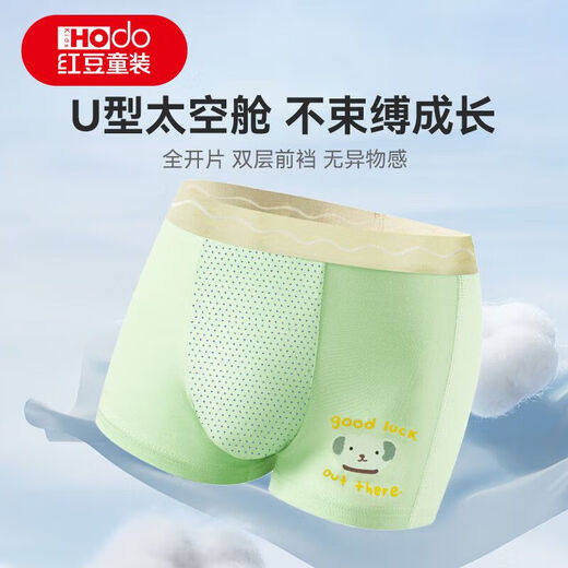 Red bean children's underwear for boys, middle and large children, 4-pack pure cotton type A antibacterial shorts, adolescent boxer briefs, yellow green blue (type A antibacterial - antibacterial bottom) 160 Recommendation 150-160cm65-80Jin Jin equals 0.5kg