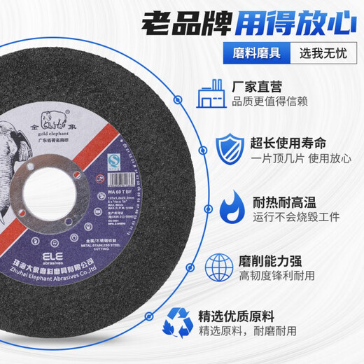 Jiang Zhiai cutting disc 125/150/180*1.2/2/3 angle grinder metal stainless steel cutting saw grinding wheel Golden Elephant 125 1.2 22 Double mesh green disc 600