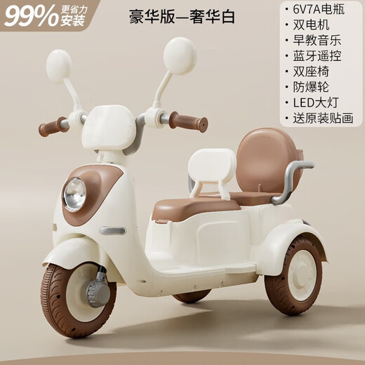 Hello Baby 2025 nouvelle voiture électrique pour enfants moto double tricycle peut s'asseoir sur batterie parent-enfant voiture télécommande voiture blanc/double entraînement double moteur batterie 6V7 + télécommande