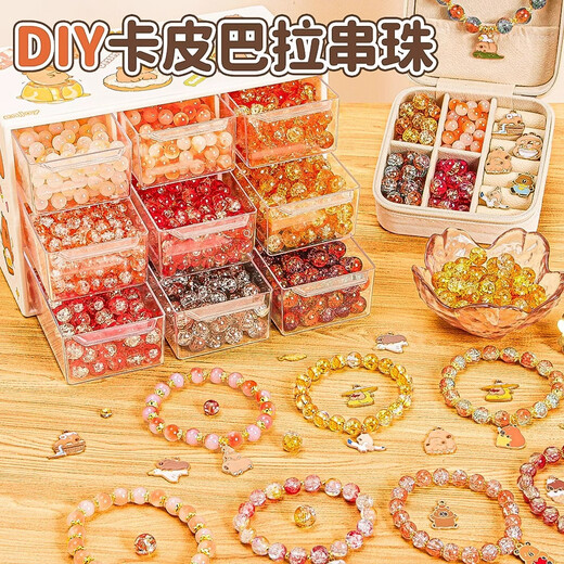 Yunya Children's Bracelet Bead Toy DIY Handmade Jewelry Box Set Little Girl Play House Children's Day Birthday Gift Capibala Nine Palaces 9 Colors 450 Beads