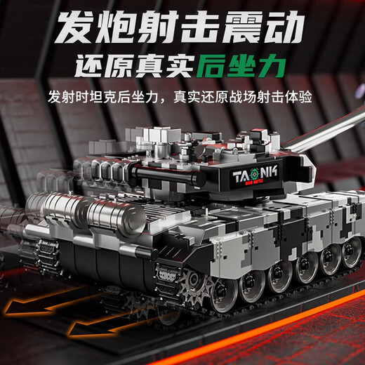 Water Bullet Fernbedienungsstreckspur Tank Auto Typ 99 Elektrostart für Kinder T90 Modell Simulation Boy Auto Spielzeug Water Bullet Sound und Licht 32 cm Geschenkbox 13-Pass 99 Flüssigkeit 1 Set 14500 Lithiumbatterie + Fernbedienungsbatterie + Schraube