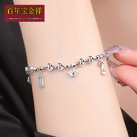 Centenary Baojinxiang platinum bracelet pt950 women's genuine platinum 950 bracelet copper coins and coins to attract wealth and good fortune, platinum bracelet, Ruyi style, 16+2cm long, 9.7-9.9 grams