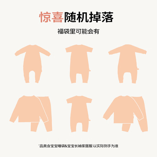 Cutelife Lucky Bag Baby Bamboo Cotton Quilted Split Leg Gauze Sleeping Bag Random Designs and Colors No Returns or Exchanges No Quality Issues Four-Layer Bamboo Cotton Long Sleeve Split Leg Sleeping Bags - Random Designs and Colors S Size (Recommended Height 65-85cm)