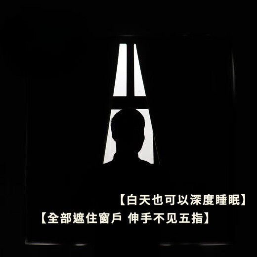 Wombat Curtain Full Blackout Bedroom Blackout Cloth Sunshade Curtain Living Room Balcony Finished Product No-Punch Installation Light Blocking Sun Protection Heat Insulation High-Grade Small Hole (With C-Ring Rope) 1.2m*1.4m Width and Height