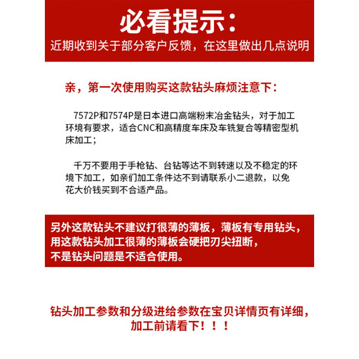 NACHI Japanese Fujitsu extended drill bit L7574 powder metallurgy high speed steel titanium alloy stainless steel drilling drill diameter 10 points 1 single